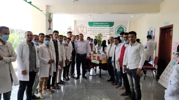 جامعة الحكمة - الحوبان تحتفل باليوم العالمي للصيادلة 2022م