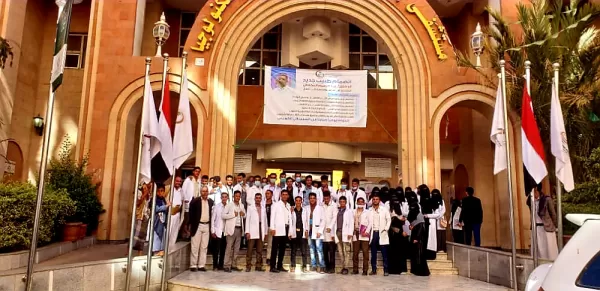 "مساعدو الأطباء بمعهد الجامعة للعلوم الطبية بذمار يزورون مستشفى جامعة العلوم والتكنولوجيا بالعاصمة صنعاء" "مساعدو الأطباء بمعهد الجامعة للعلوم الطبية بذمار يزورون مستشفى جامعة العلوم والتكنولوجيا بالعاصمة صنعاء"