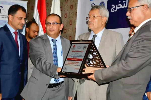 رئاسة مجلس الوزراء ووزارة التعليم العالي والبحث العلمي تكرم جامعة الحكمة بدرع المسابقة الوطنية لمشاريع التخرج للعام 2022م رئاسة مجلس الوزراء ووزارة التعليم العالي والبحث العلمي تكرم جامعة الحكمة بدرع المسابقة الوطنية لمشاريع التخرج للعام 2022م