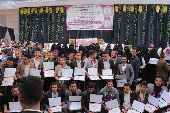 بمبلغ 6 آلاف دولار جامعة الحكمة بذمار تكرِّم أوائل الطلاب للعام 2021-2022م بمبلغ 6 آلاف دولار جامعة الحكمة بذمار تكرِّم أوائل الطلاب للعام 2021-2022م