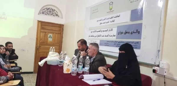 العنف ضد الأطفال في المناقشات البحثية بجامعة الحكمة العنف ضد الأطفال في المناقشات البحثية بجامعة الحكمة
