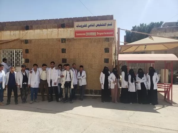 من جديد.. طلاب المختبرات الطبية بجامعة الحكمة - ذمار في المركز الوطني لمختبرات الصحة من جديد.. طلاب المختبرات الطبية بجامعة الحكمة - ذمار في المركز الوطني لمختبرات الصحة