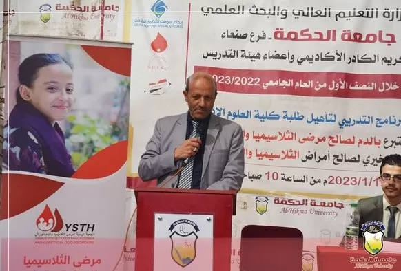 جامعة الحكمة تنظّم حملة للتبرع بالدم لصالح مرضى الثلاسيميا للعام السابع على التوالي جامعة الحكمة تنظّم حملة للتبرع بالدم لصالح مرضى الثلاسيميا للعام السابع على التوالي