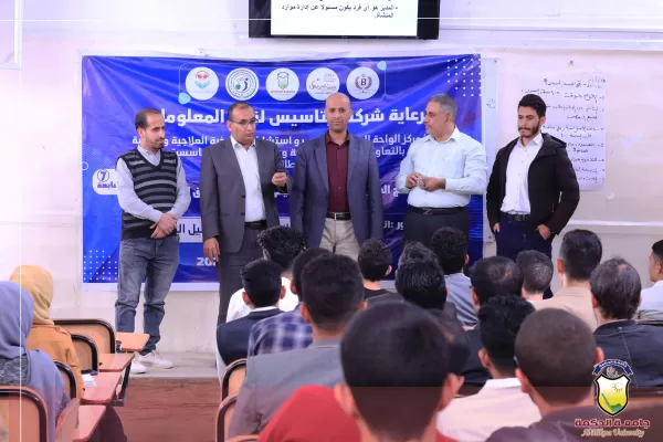 جامعة الحكمة تدشّن البرنامج الطبي التطبيقي لدبلوم التسويق الدوائي لطلاب قسم الصيدلة للعام الجامعي 2022-2023م جامعة الحكمة تدشّن البرنامج الطبي التطبيقي لدبلوم التسويق الدوائي لطلاب قسم الصيدلة للعام الجامعي 2022-2023م