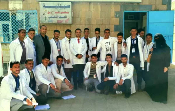 طلاب قسم التمريض بجامعة الحكمة ذمار يزورون مستشفى الأمل للأمراض النفسية بصنعاء طلاب قسم التمريض بجامعة الحكمة ذمار يزورون مستشفى الأمل للأمراض النفسية بصنعاء