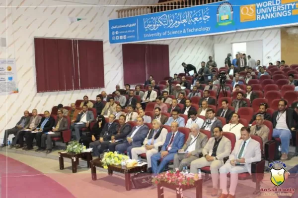 جامعة الحكمة تشارك في ورشة عمل لمناقشة وإقرار دليل المسابقات التنافسية على مستوى الجامعات اليمنية جامعة الحكمة تشارك في ورشة عمل لمناقشة وإقرار دليل المسابقات التنافسية على مستوى الجامعات اليمنية