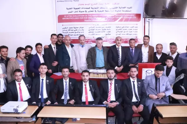 كلية العلوم الطبية تواصل المناقشات العلنية لأبحاث التخرج للعام 2022-2023م كلية العلوم الطبية تواصل المناقشات العلنية لأبحاث التخرج للعام 2022-2023م