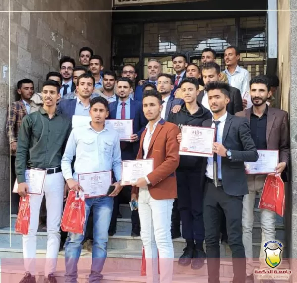 إختتام دورة التسويق الدوائي لقسم الصيدلة بجامعة الحكمة إختتام دورة التسويق الدوائي لقسم الصيدلة بجامعة الحكمة