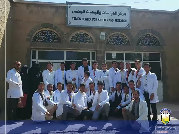 طلاب قسم مساعد طبي بمعهد الجامعة للعلوم الطبية - ذمار يزورون مركز الدراسات والبحوث اليمني والمستشفى الجمهوري بصنعاء طلاب قسم مساعد طبي بمعهد الجامعة للعلوم الطبية - ذمار يزورون مركز الدراسات والبحوث اليمني والمستشفى الجمهوري بصنعاء