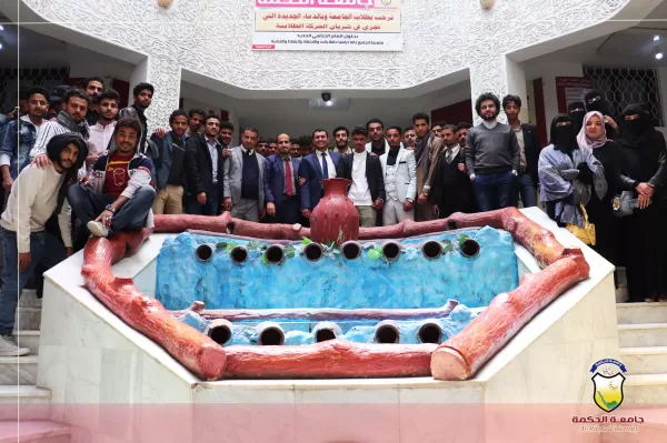 طلاب جامعة الحكمة بالمركز الرئيسي ذمار يقومون بزيارة علمية لفرع الجامعة في صنعاء طلاب جامعة الحكمة بالمركز الرئيسي ذمار يقومون بزيارة علمية لفرع الجامعة في صنعاء