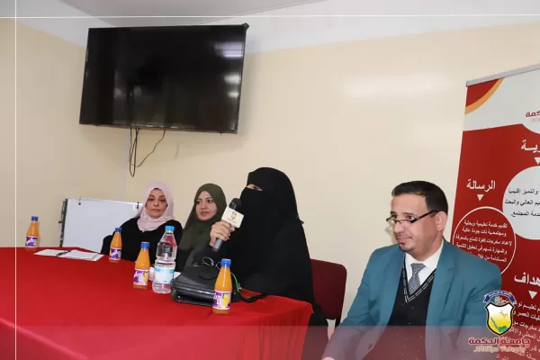 قسم الشريعة والقانون بجامعة الحكمة يقيم الندوة التوعوية حول حقوق المرأة في الشريعة والقانون بمناسبة اليوم العالمي للمرأة 8/ 3 قسم الشريعة والقانون بجامعة الحكمة يقيم الندوة التوعوية حول حقوق المرأة في الشريعة والقانون بمناسبة اليوم العالمي للمرأة 8/ 3