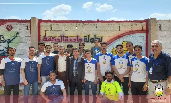 انطلاق بطولة المولد النبوي الشريف لكرة القدم الخماسية بجامعة الحكمة ذمار انطلاق بطولة المولد النبوي الشريف لكرة القدم الخماسية بجامعة الحكمة ذمار