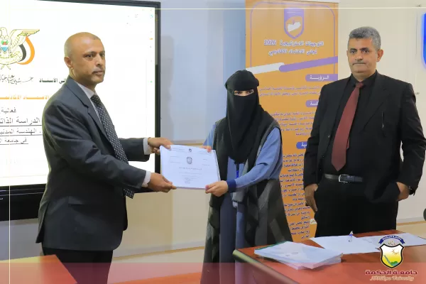 جامعة الحكمة تسلّم تقارير الدراسة الذاتية ومرفقاتها الداعمة لبرامج (علوم الصيدلة - الهندسة المدنية - تقنية المعلومات) إلى مجلس الإعتماد الأكاديمي وضمان جودة التعليم العالي