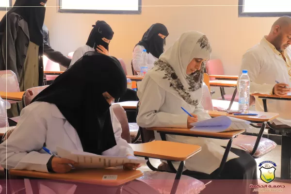 بحضور رئيس مجلس الأمناء؛ جامعة الحكمة - صنعاء تدشّن الإمتحانات النهائية للدفعة الأولى بقسم طب عام وجراحة للعام 1445هـ - 2024/2023م