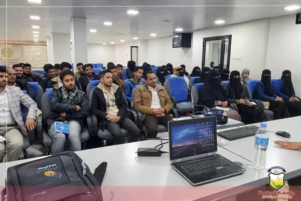 كلية العلوم الإدارية والإنسانية تنفّذ زيارة ميدانية لطلبة قسم المحاسبة إلى البنك اليمني للإنشاء والتعمير
