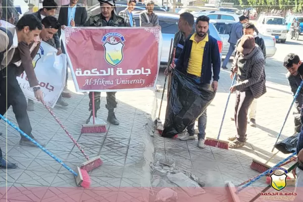جامعة الحكمة تدشن برنامج الحملة الوطنية للبيئة والنظافة العامة 1- يناير جامعة الحكمة تدشن برنامج الحملة الوطنية للبيئة والنظافة العامة 1- يناير