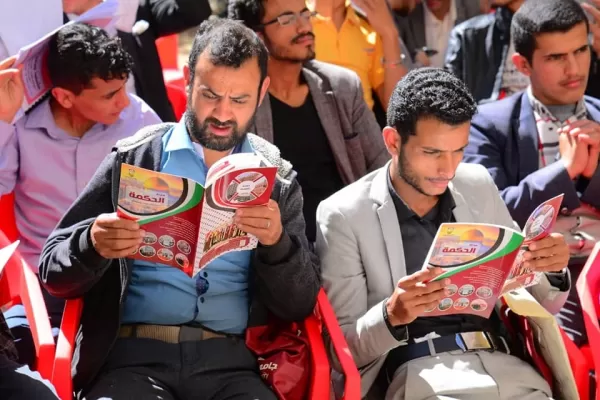 جامعة الحكمة - ذمار تصدر العدد السادس من مجلة الحكمة