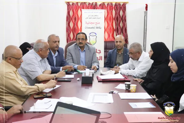 جامعة الحكمة تقيم اللقاء التشاوري لمناقشة إصدار مجلة الأبحاث العلمية