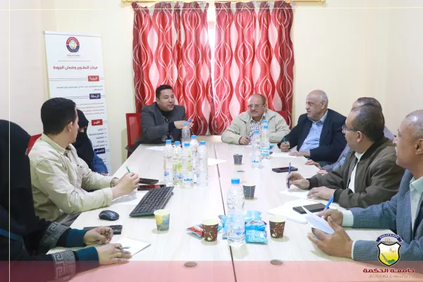 The Higher Committee for Development and Quality Assurance at Al-Hikma University – Yemen holds a meeting to discuss the progress of the educational process for the second semester