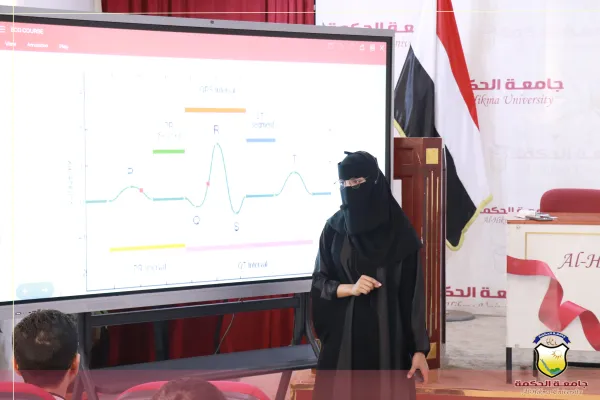The Faculty of Medical Sciences at Al-Hikma University holds an ECG course