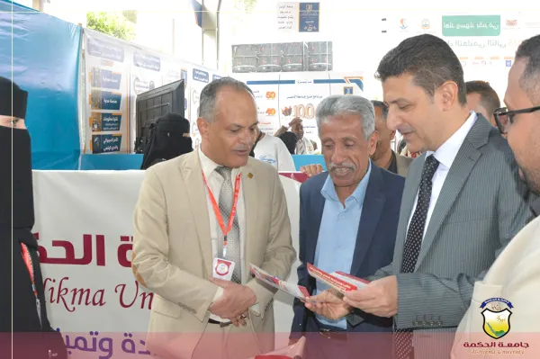 Al-Hikma University invites students and researchers striving for excellence to visit the university's pavilion at the Second Sana'a Education Fair 2025 at the Recreation Club in Sana'a.