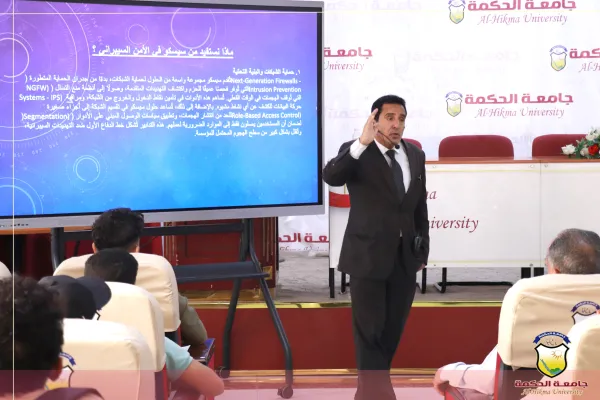 جامعة الحكمة تختتم ندوة علمية متخصصة في مجال الأمن السيبراني والذكاء الاصطناعي جامعة الحكمة تختتم ندوة علمية متخصصة في مجال الأمن السيبراني والذكاء الاصطناعي