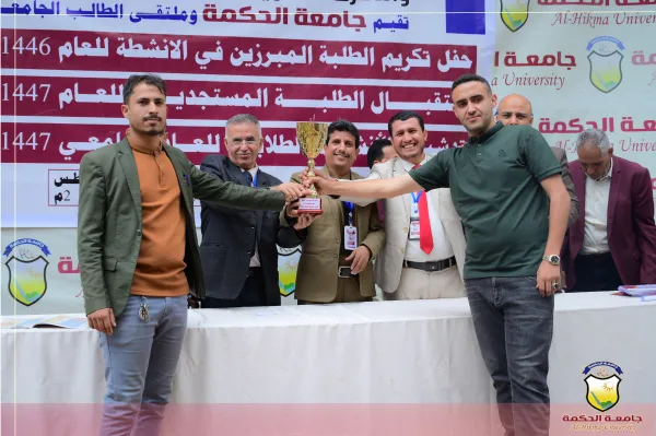 "جامعة الحكمة - فرع ذمار تحتفي بقدوم ذكرى المولد النبوي الشريف وتكرّم طلبتها المتميزين وتحتفي بطلبتها المستجدين"