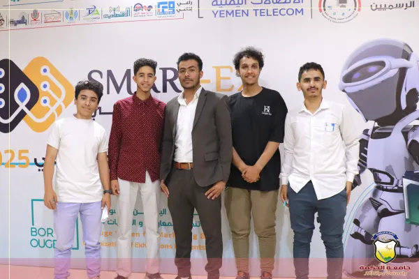 طلاب قسم تقنية المعلومات بجامعة الحكمة يزورون معرض (بروج التقني SMART-EX 2025) في صنعاء