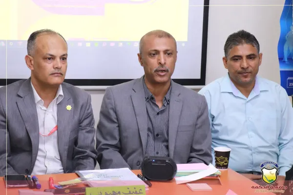 إنطلاق أولى أيام البرنامج التدريبي بعنوان "ريادة الأعمال الخضراء لأصحاب المشاريع الصغيرة والمتوسطة بجامعة الحكمة