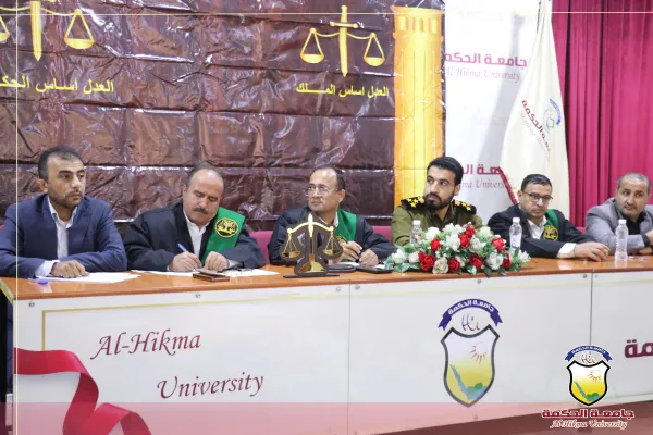 جامعة الحكمة تقيم محكمة افتراضية متخصصة في جمع الأدلة الرقمية بحضور قيادات أكاديمية وقضائية