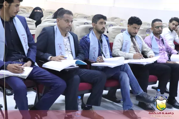 كلية العلوم الإدارية والإنسانية بجامعة الحكمة - صنعاء تواصل مناقشاتها العلنية بقسم إدارة الأعمال