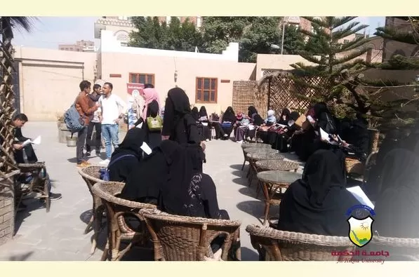 جامعة الحكمة تنظم رحلة علمية لطلاب قسم اللغة الأنجليزية - الترجمة إلى "بيت المعرفة"