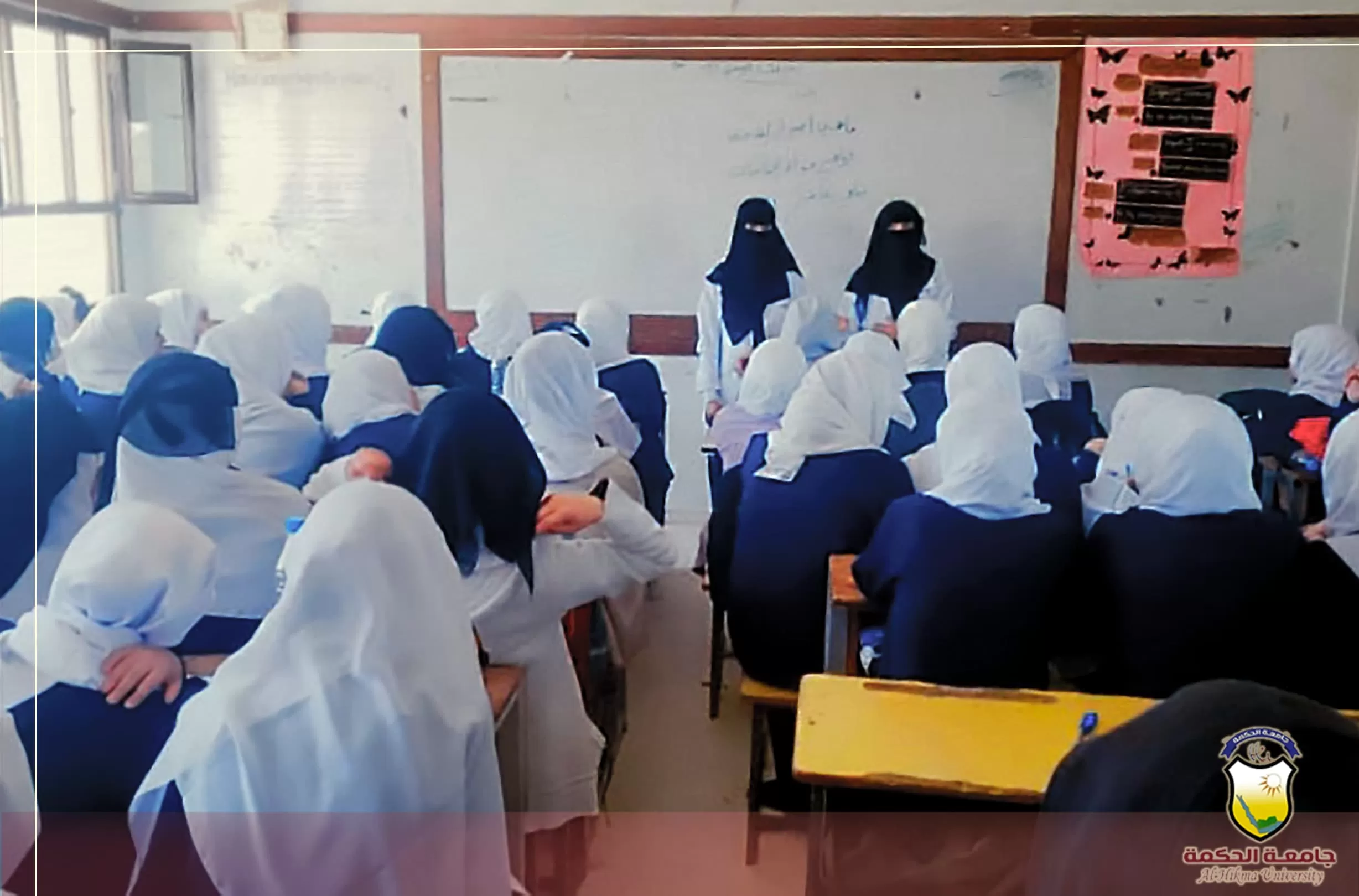 طلاب قسم التمريض بجامعة الحكمة في زيارة توعوية لمدارس العاصمة