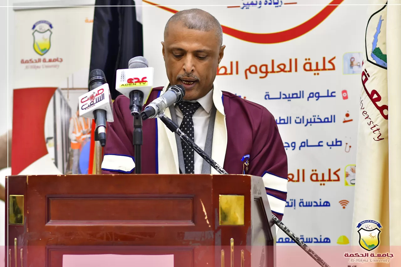 جامعة الحكمة تقيم حفل تكريم الأوائل والخريجين لعدد 567 طالباً وطالبة في جميع التخصصات