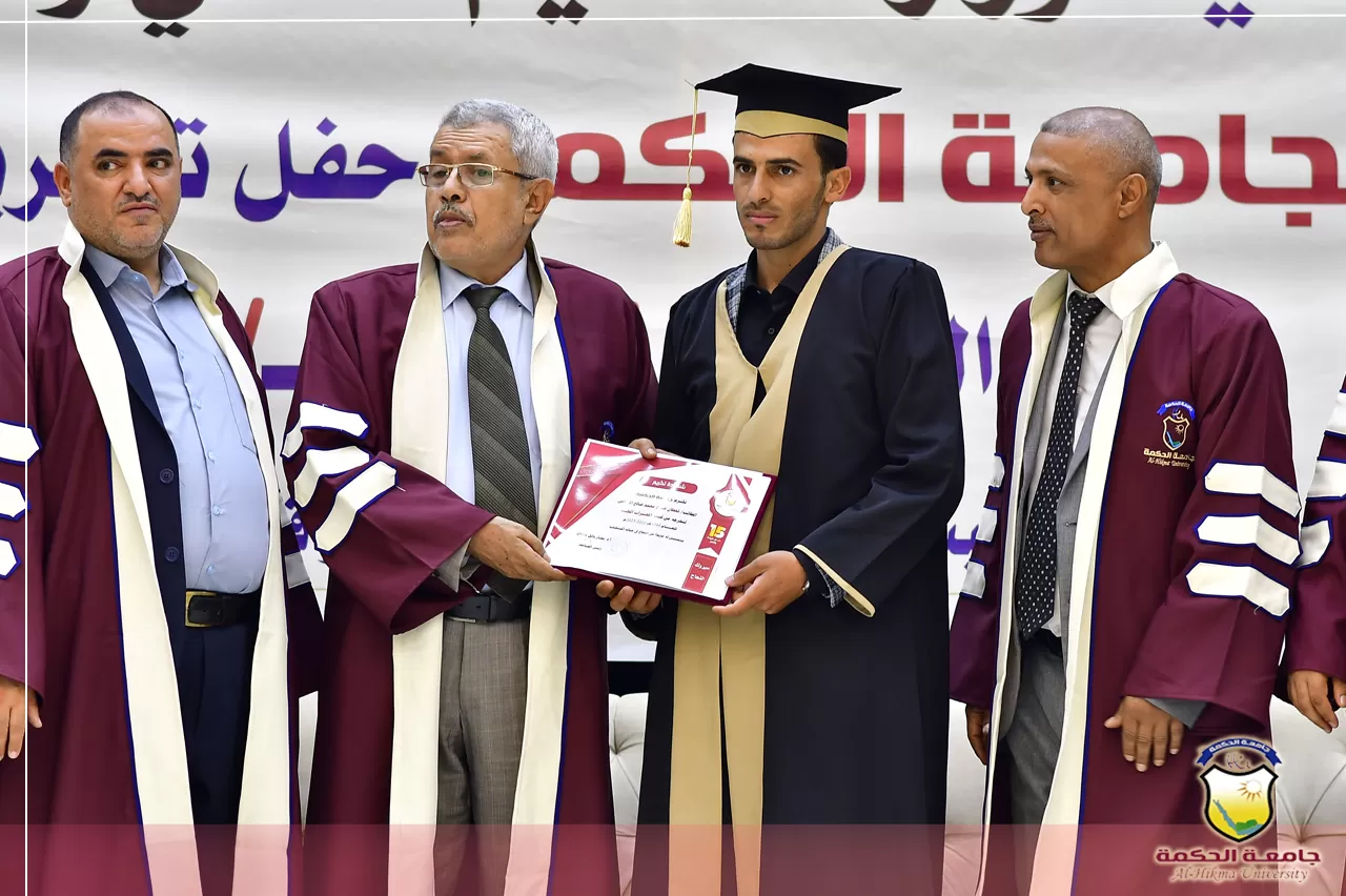 جامعة الحكمة تقيم حفل تكريم الأوائل والخريجين لعدد 567 طالباً وطالبة في جميع التخصصات