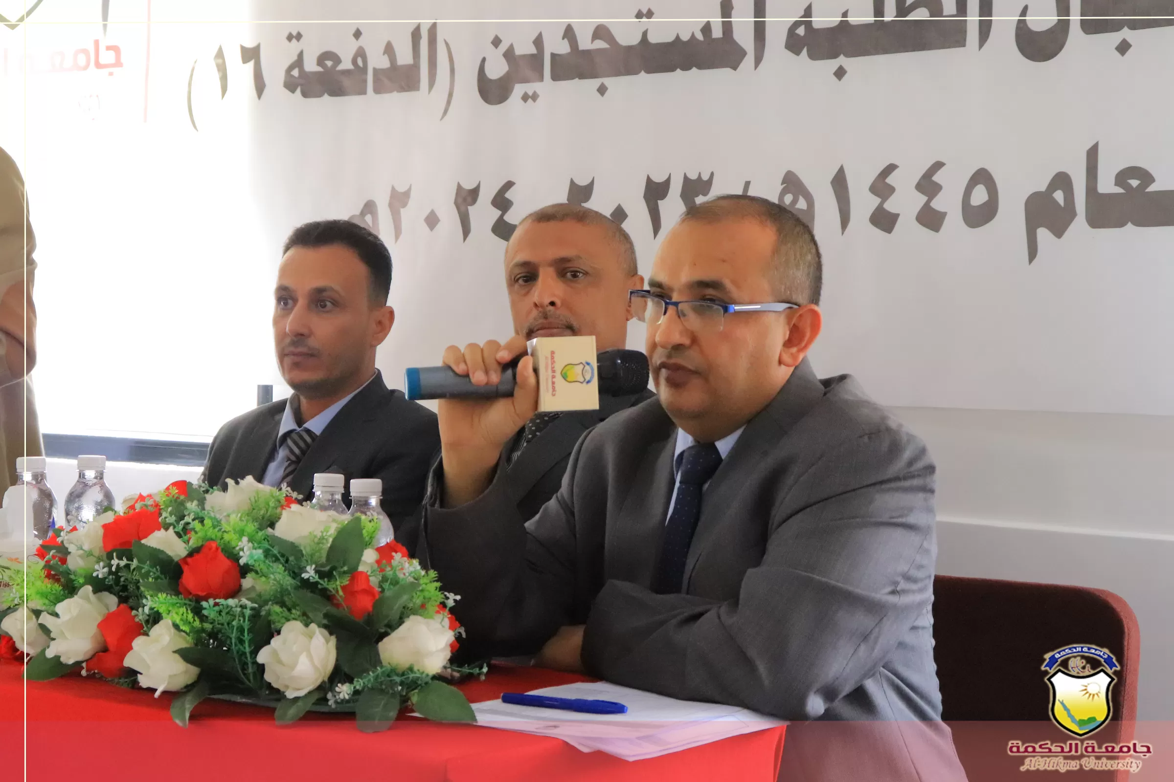 جامعة الحكمة بصنعاء تنظّم حفل إستقبال للطلبة المستجدين بكلية العلوم الإدارية والإنسانية للعام الجامعي 2023-2024م