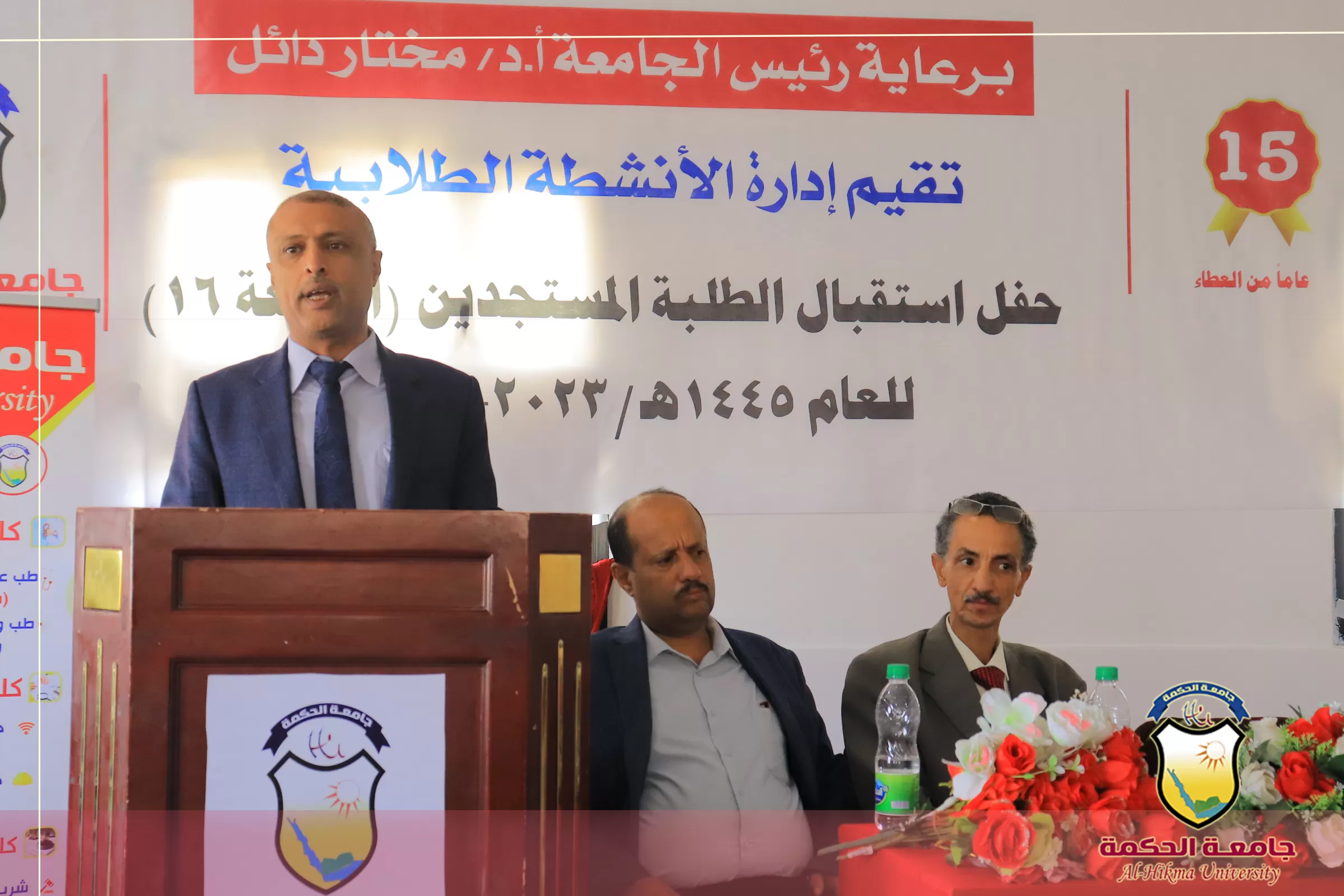 لليوم الثاني على التوالي؛ جامعة الحكمة بصنعاء تنظّم حفل إستقبال للطلبة المستجدين بكلية العلوم والهندسة للعام الجامعي 2023-2024م