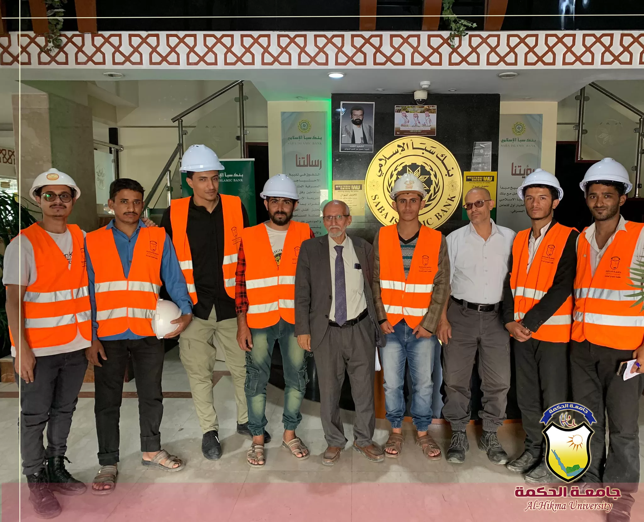 كلية العلوم والهندسة بجامعة الحكمة - صنعاء تنفّـذ زيارة ميدانية لطلاب قسم الهندسة المعمارية إلى Saba Islamic Bank بنك سبأ الاسلامي