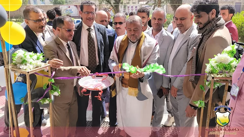 تجسيداً وتأكيداً لريادتها في رفد المجتمع بحكماء الصيدلة وبمشاركة نخبة من علماء وحكماء الصيدلة؛ جامعة الحكمة بذمار تطفئ الشمعة الثامنة لفعالية اليوم العالمي للصيادلة