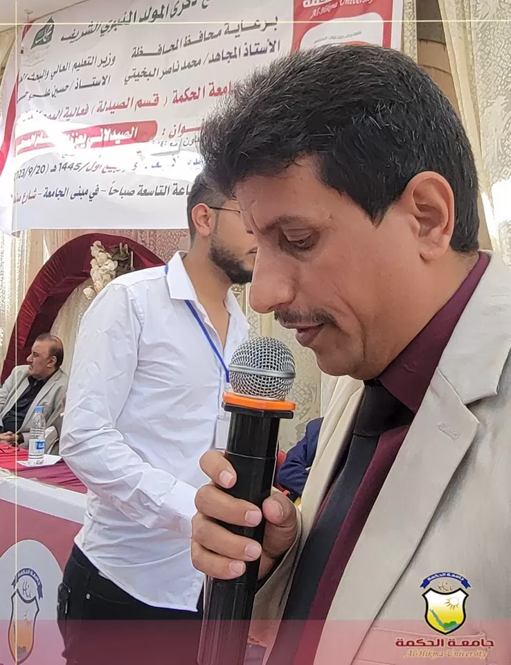 تجسيداً وتأكيداً لريادتها في رفد المجتمع بحكماء الصيدلة وبمشاركة نخبة من علماء وحكماء الصيدلة؛ جامعة الحكمة بذمار تطفئ الشمعة الثامنة لفعالية اليوم العالمي للصيادلة