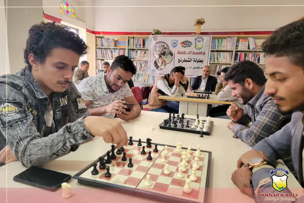 جامعة الحكمة – ذمار تفتتح بطولة الجامعة للشطرنج، والصلل يحرّك أُولى القطع الشطرنجية إيذاناً بٳنطلاق البطولة