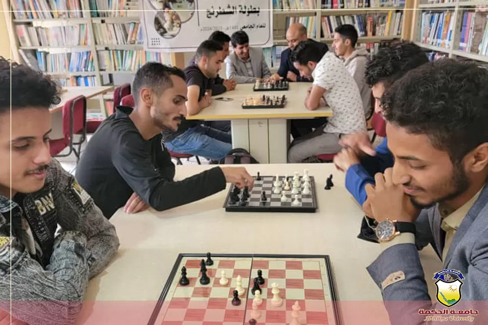 جامعة الحكمة – ذمار تفتتح بطولة الجامعة للشطرنج، والصلل يحرّك أُولى القطع الشطرنجية إيذاناً بٳنطلاق البطولة