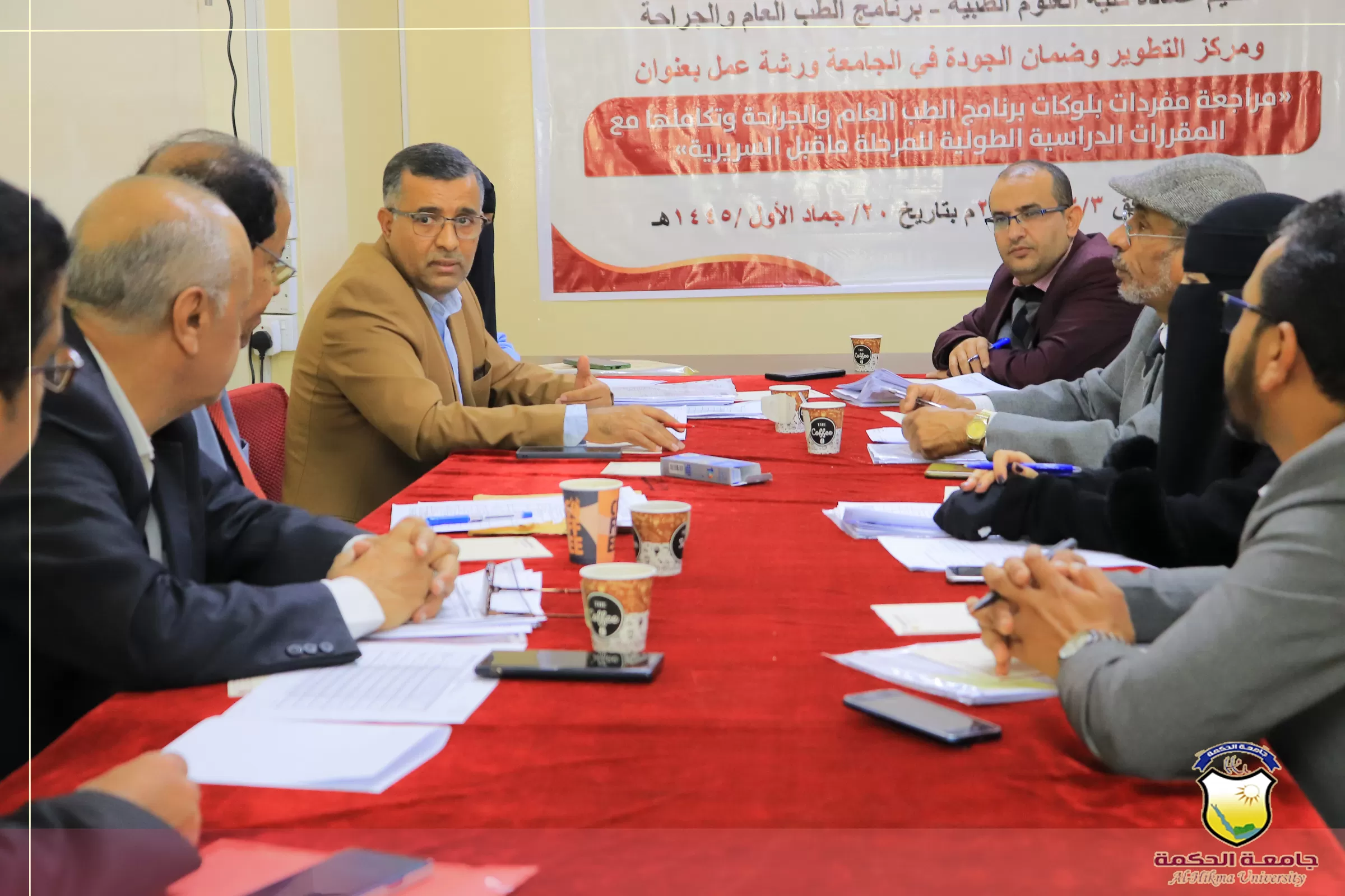 عمادة كلية العلوم الطبية ومركز التطوير وضمان الجودة بجامعة الحكمة تقيم ورشة عمل مراجعة مفردات بلوكات برنامج الطب العام والجراحة