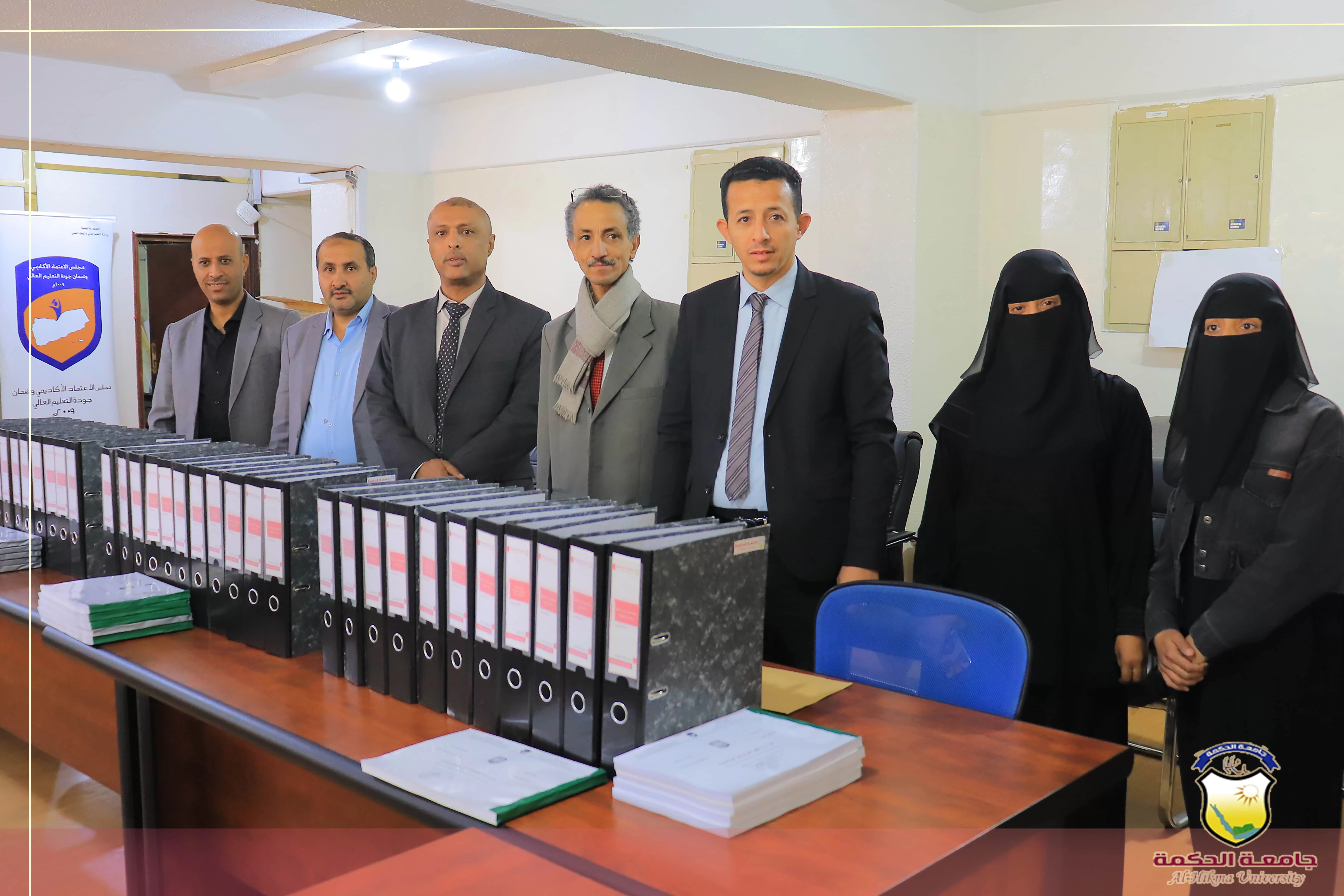 جامعة الحكمة تسلّم تقارير الدراسة الذاتية ومرفقاتها الداعمة لبرامج (علوم الصيدلة - الهندسة المدنية - تقنية المعلومات) إلى مجلس الإعتماد الأكاديمي وضمان جودة التعليم العالي