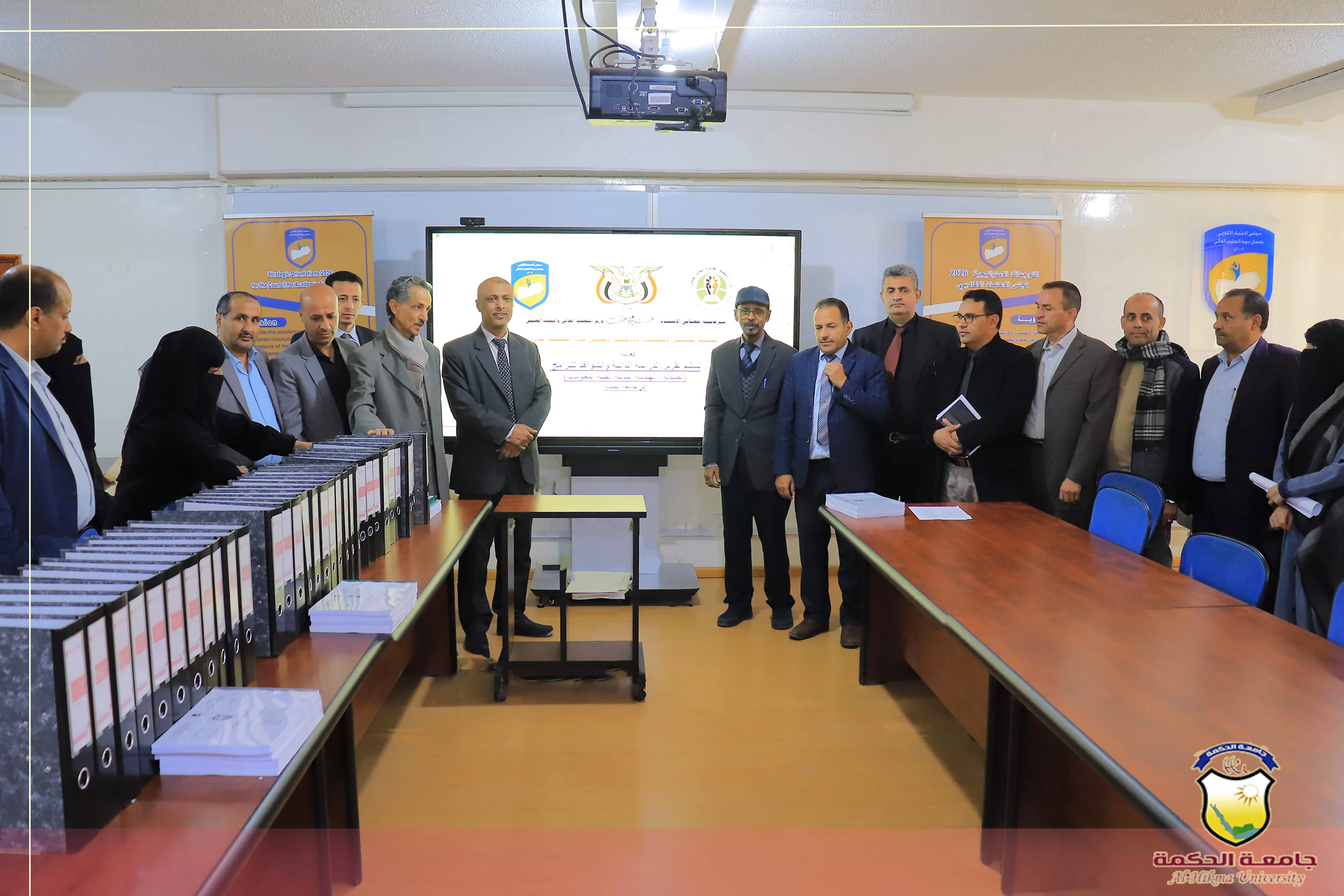 جامعة الحكمة تسلّم تقارير الدراسة الذاتية ومرفقاتها الداعمة لبرامج (علوم الصيدلة - الهندسة المدنية - تقنية المعلومات) إلى مجلس الإعتماد الأكاديمي وضمان جودة التعليم العالي