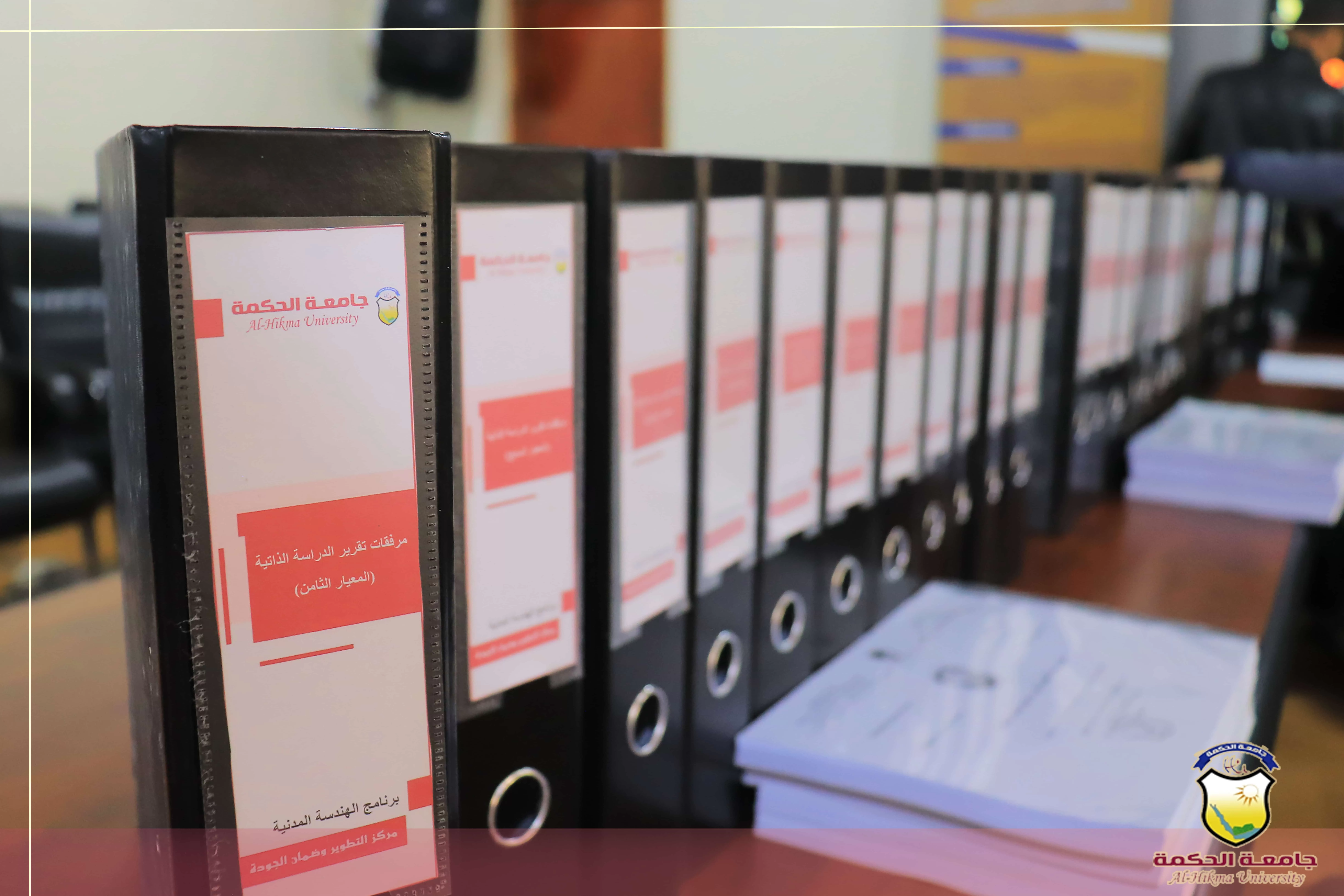 جامعة الحكمة تسلّم تقارير الدراسة الذاتية ومرفقاتها الداعمة لبرامج (علوم الصيدلة - الهندسة المدنية - تقنية المعلومات) إلى مجلس الإعتماد الأكاديمي وضمان جودة التعليم العالي