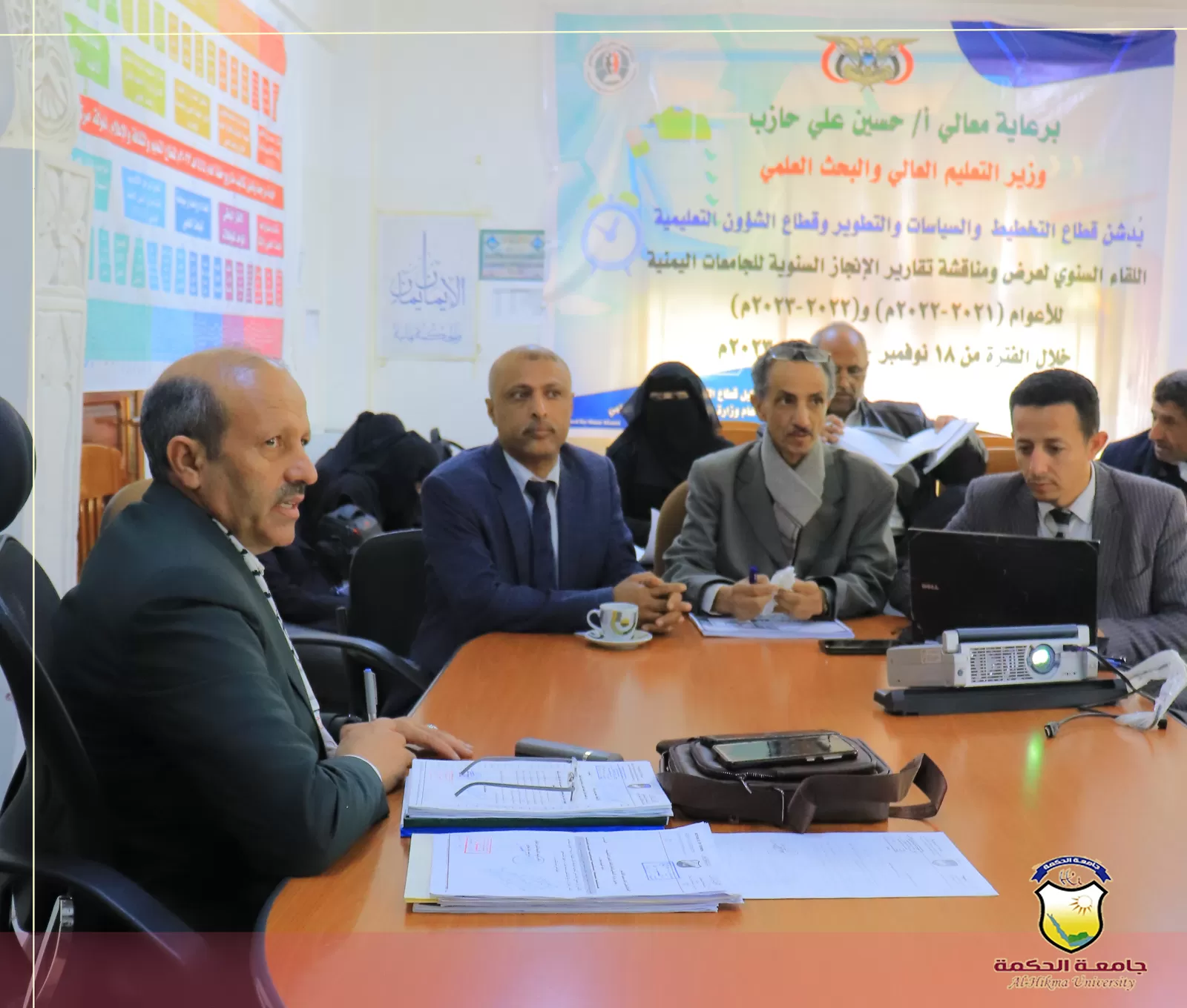 جامعة الحكمة تناقش تقرير الأداء السنوي للعام 2022-2023م