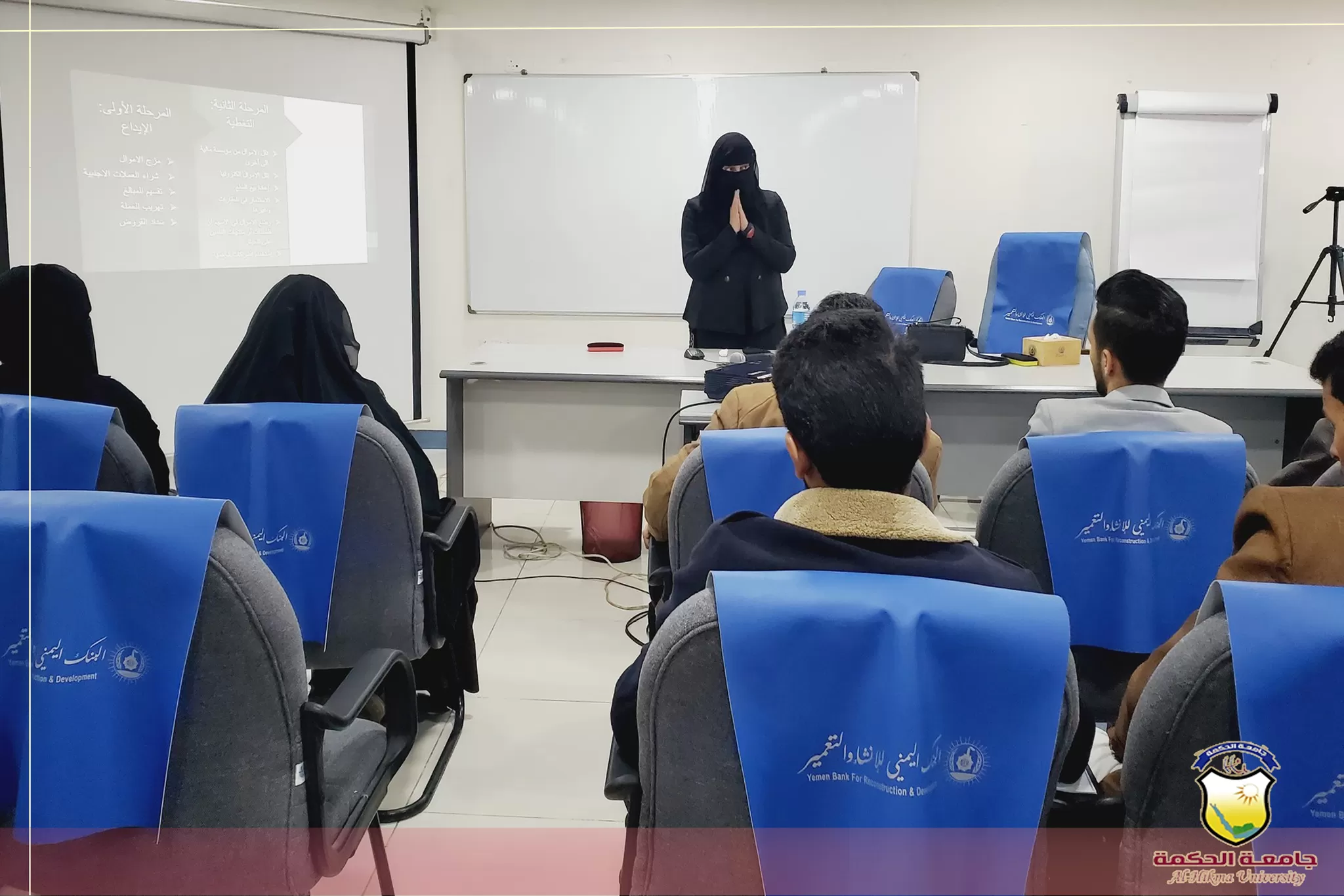 كلية العلوم الإدارية والإنسانية تنفّذ زيارة ميدانية لطلبة قسم المحاسبة إلى البنك اليمني للإنشاء والتعمير