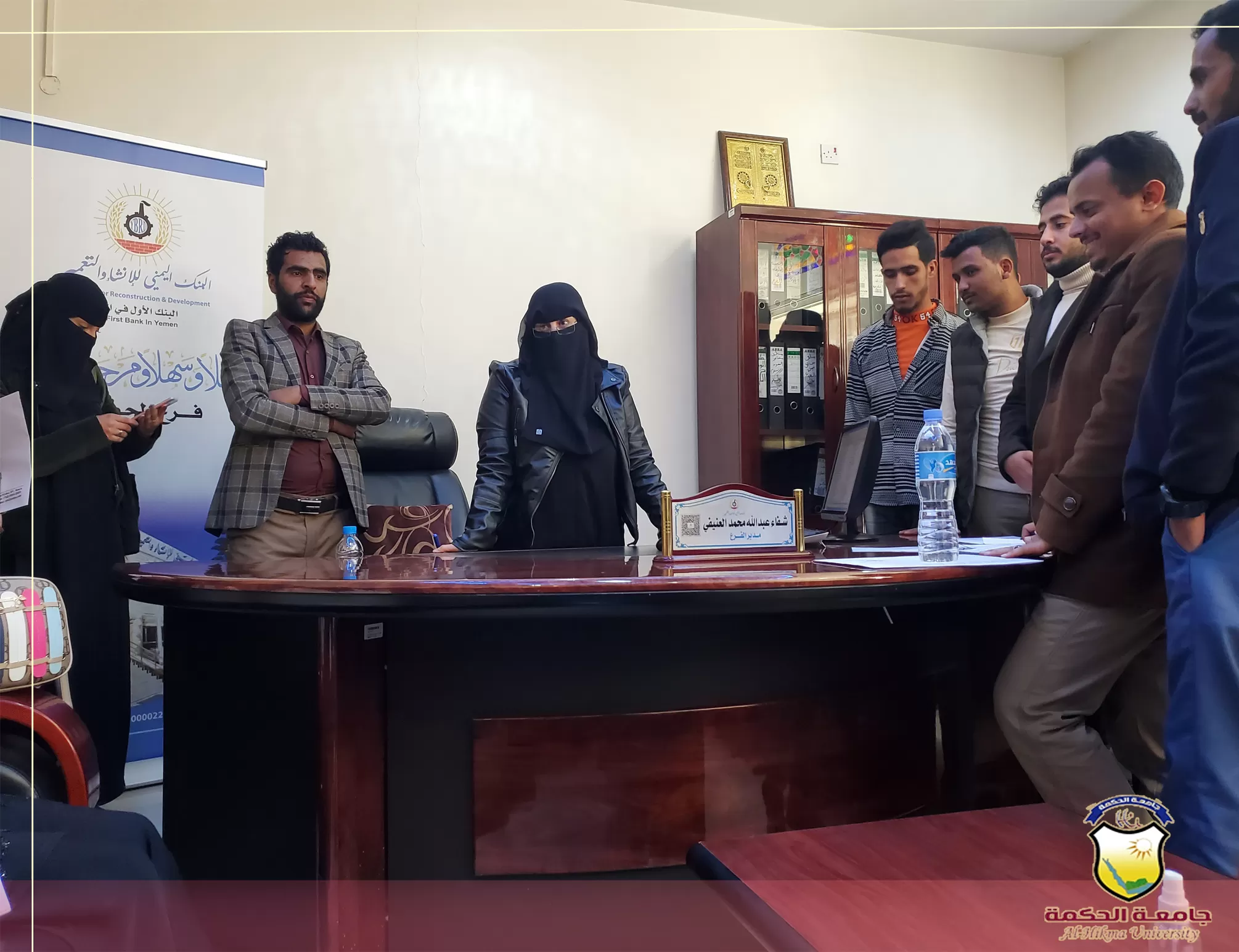 كلية العلوم الإدارية والإنسانية تنفّذ زيارة ميدانية لطلبة قسم المحاسبة إلى البنك اليمني للإنشاء والتعمير