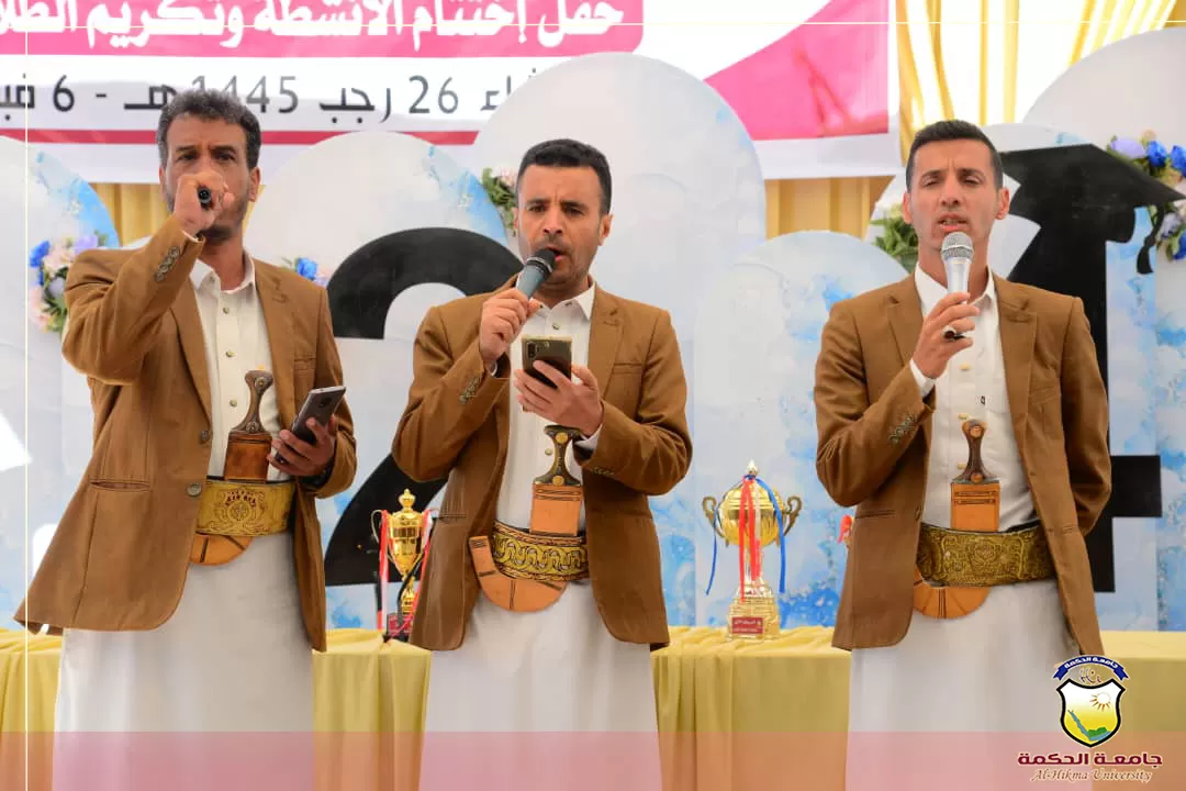 جامعة الحكمة تكرّم طلابها المبرزين في الأنشطة الطلابية في حفل عنوانه التميُّـز والريـادة
